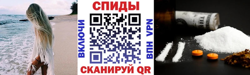 АМФЕТАМИН 98%  хочу   Черняховск 