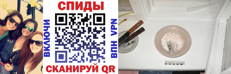 АМФЕТАМИН Розовый Черняховск
