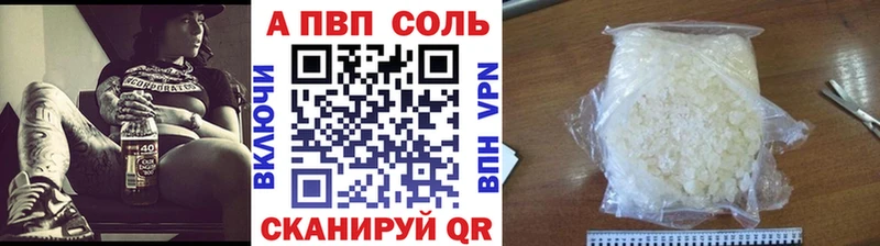 блэк спрут ONION где можно купить Черняховск Альфа ПВП мука