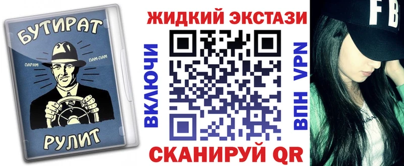БУТИРАТ BDO  Черняховск 