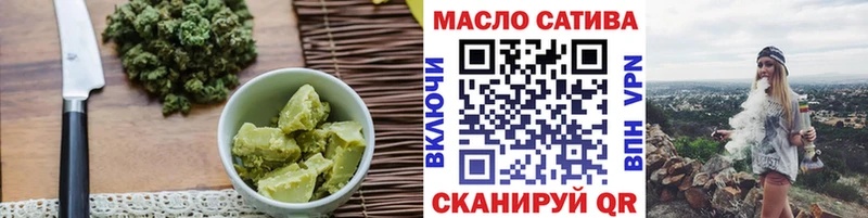 Печенье с ТГК конопля kraken ссылки Черняховск