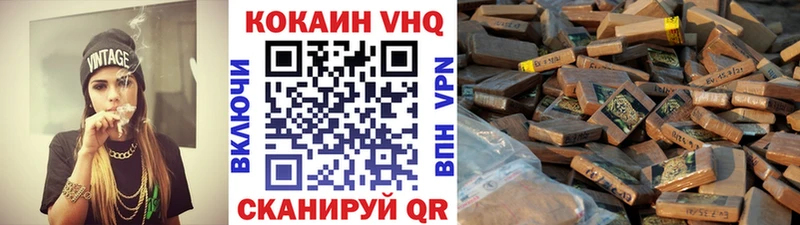 как найти наркотики Черняховск Cocaine Колумбийский