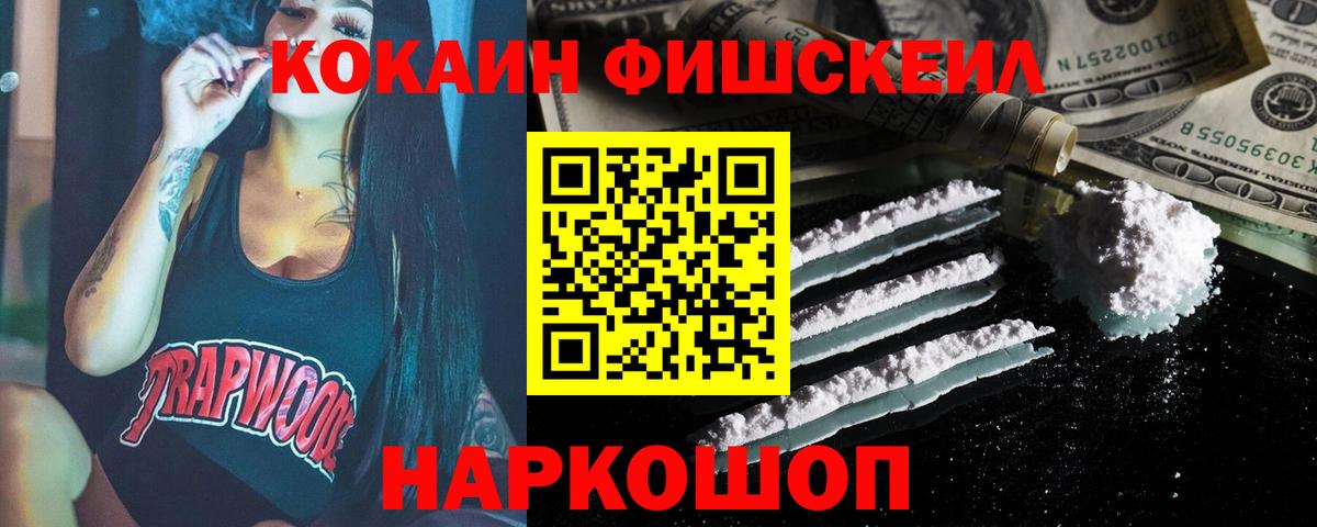 Cocaine VHQ Черняховск