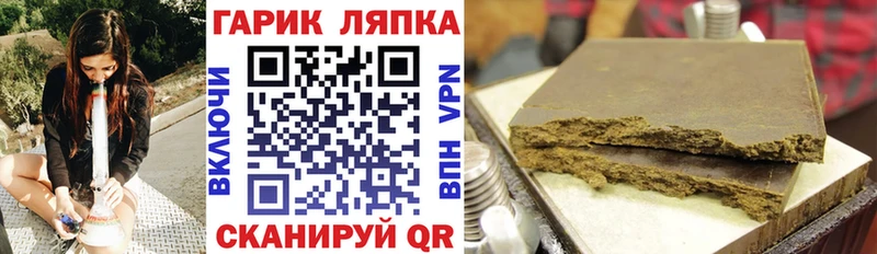 ГАШИШ 40% ТГК купить закладку Черняховск