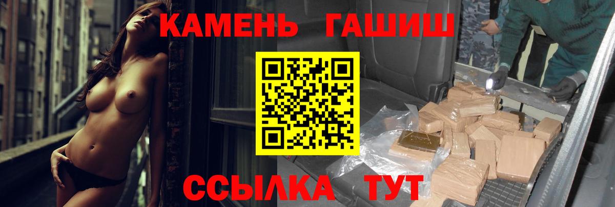 ГАШИШ Изолятор  Вход с VPN  Черняховск  ГАШ  ГАШИШ Изолятор 