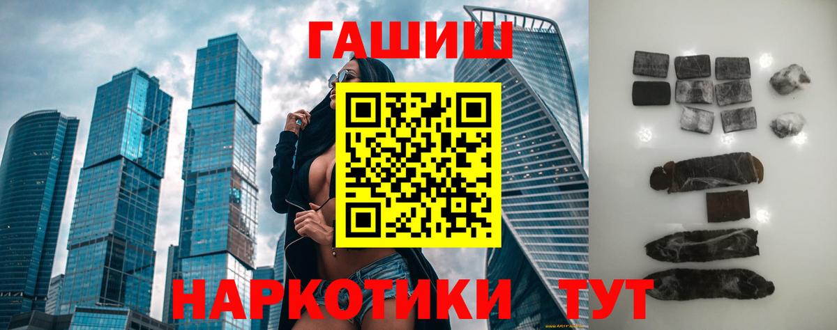 Гашиш гарик  ГАШИШ  Черняховск  Гашиш hashish 