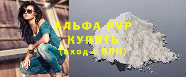 эйфоретик Лабытнанги