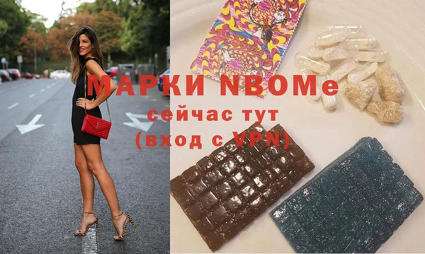 MDMA Ладушкин