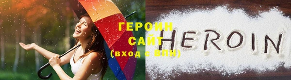 эйфоретик Лабытнанги