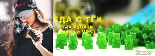 мескалин Лагань