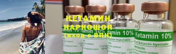 гашик Лихославль