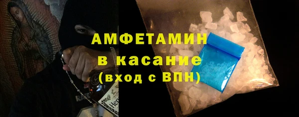 мескалин Лагань
