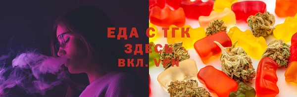 мескалин Лагань