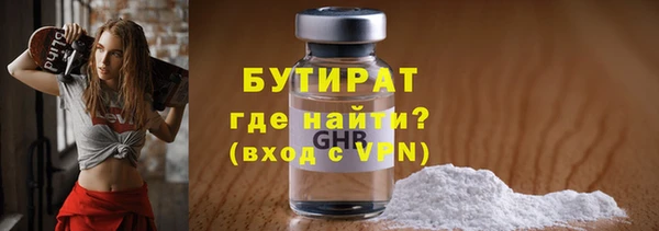 мескалин Лагань