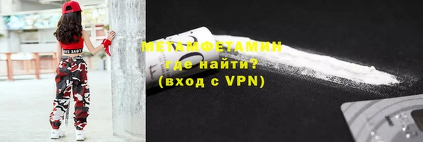 MDMA Ладушкин