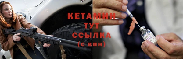 эйфоретик Лабытнанги