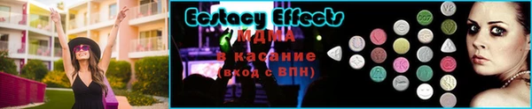 мескалин Лагань