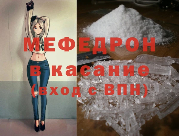 эйфоретик Лабытнанги