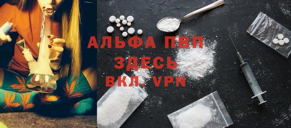 мескалин Лагань