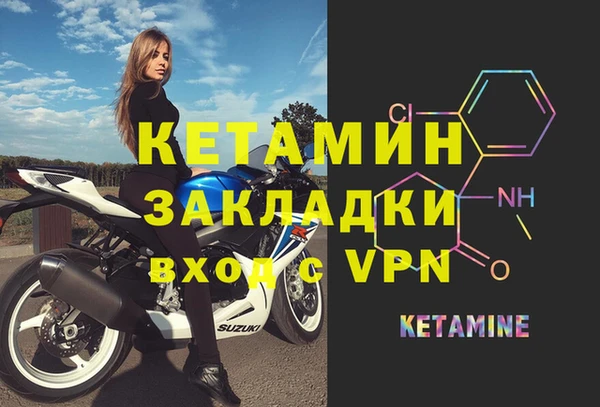 MDMA Ладушкин
