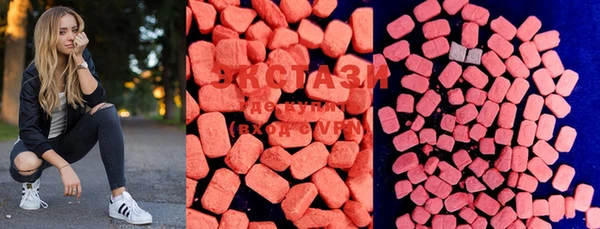 MDMA Ладушкин