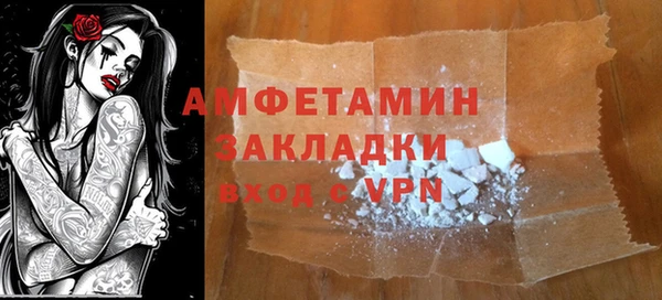 MDMA Ладушкин