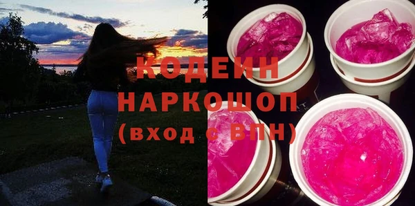 гашик Лихославль