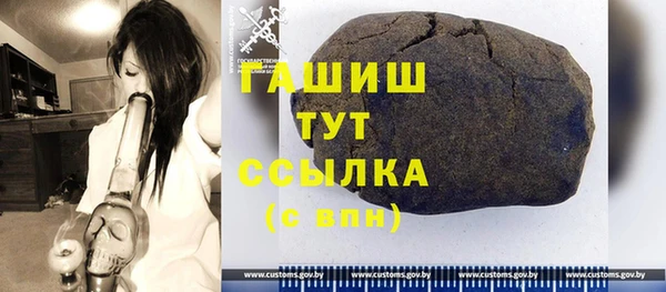 гашик Лихославль