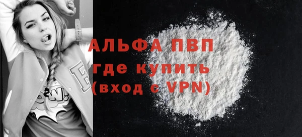 гашик Лихославль