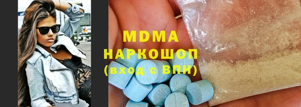 MDMA Ладушкин