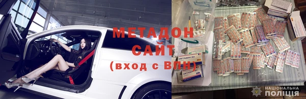 MDMA Ладушкин