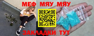 spice Камышлов