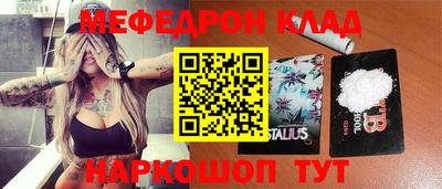 винт Кандалакша