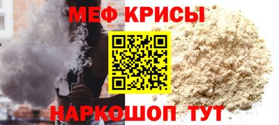 винт Кандалакша