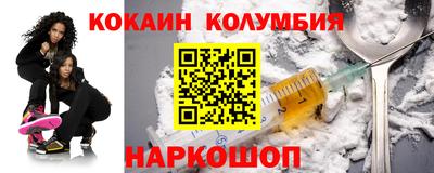 экстази Аргун