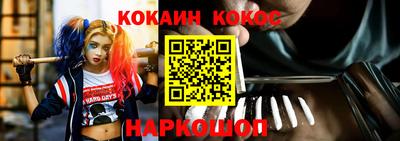 марки nbome Кингисепп