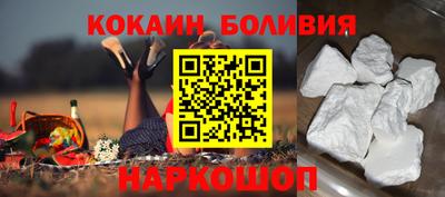 spice Камышлов