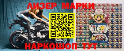 ешки Апрелевка