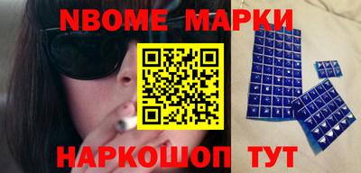 спайс Апшеронск