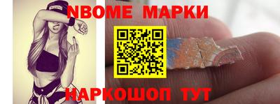 spice Камышлов