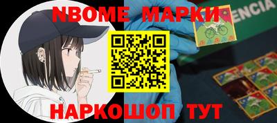 спайс Апшеронск