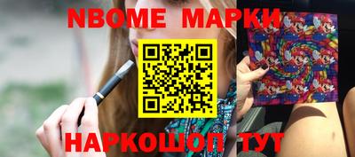 ешки Апрелевка