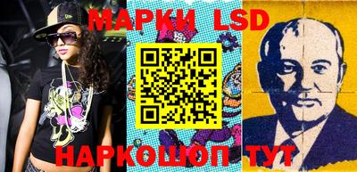 спайс Апшеронск