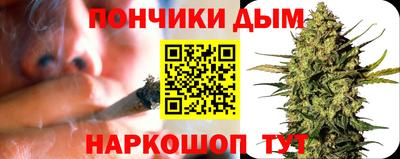 винт Кандалакша