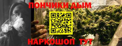 спайс Апшеронск