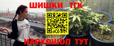 спайс Апшеронск