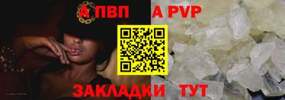 ешки Апрелевка