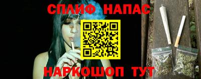винт Кандалакша