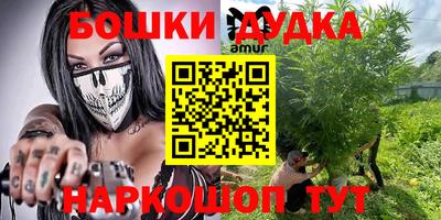 спайс Апшеронск