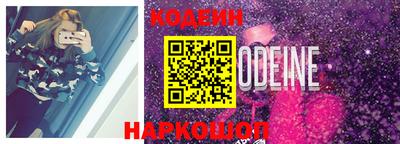 винт Кандалакша